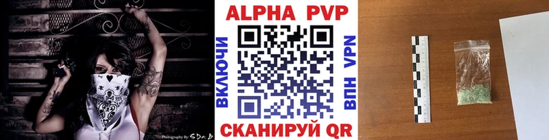 дарк нет состав  Выкса  A PVP Crystall  как найти наркотики 