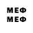 Меф мяу мяу 4 MMC Lonik DL