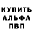 МЕТАДОН кристалл Bobi Akilov