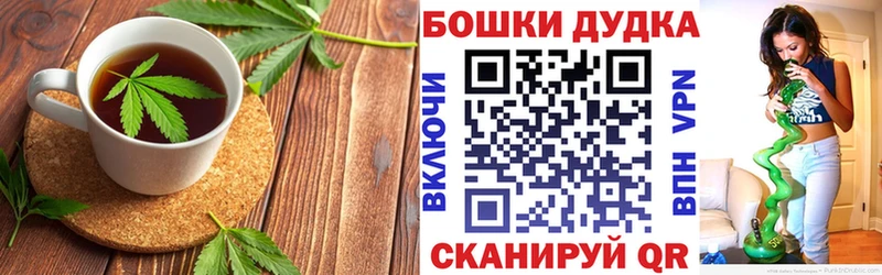 mega ссылка  Выкса  Cannafood марихуана 
