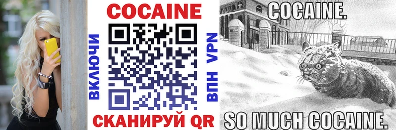 как найти закладки  Выкса  КОКАИН Перу 