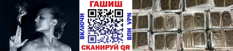 это Telegram  закладка  Выкса  ГАШ hashish 