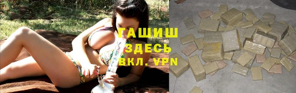 марки nbome Володарск