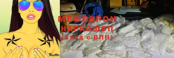 прущая мука Волоколамск