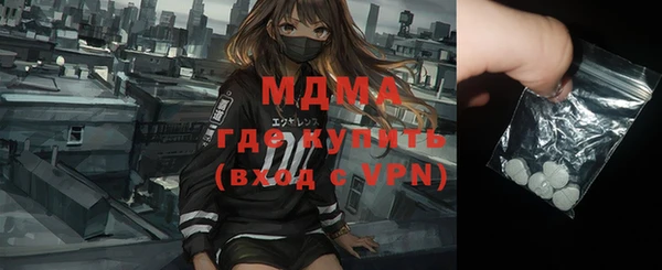 марки nbome Володарск
