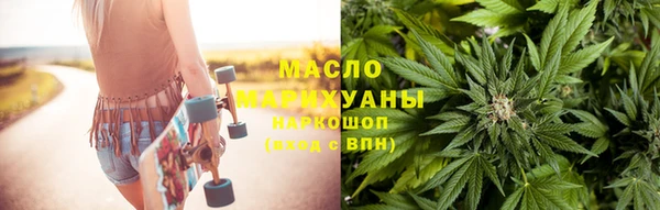 марки nbome Володарск
