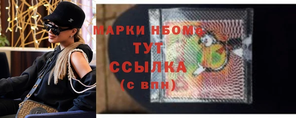 марки nbome Володарск