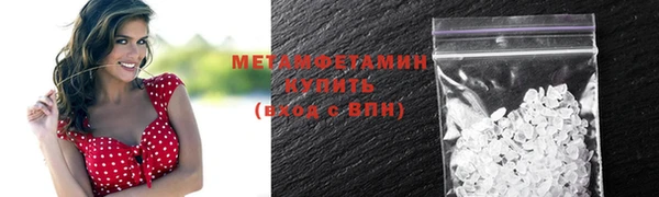 прущая мука Волоколамск