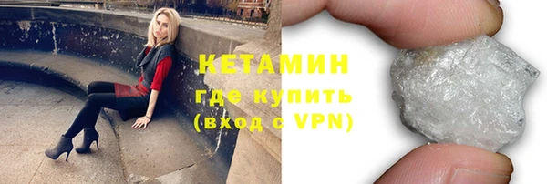 ALPHA-PVP Верхний Тагил