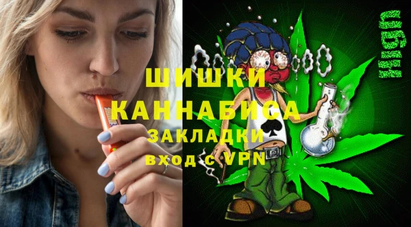 марки nbome Володарск