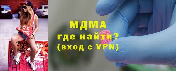 марки nbome Володарск
