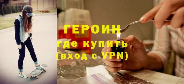 прущая мука Волоколамск