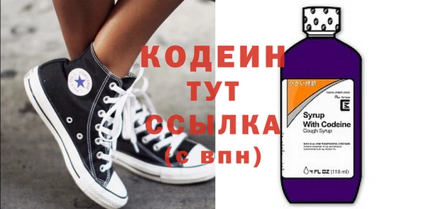 прущие крисы Волосово