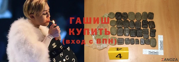 прущая мука Волоколамск