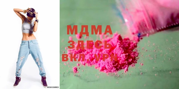 прущая мука Волоколамск