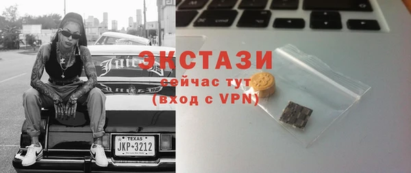 прущие крисы Волосово