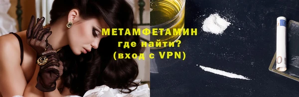 марки nbome Володарск