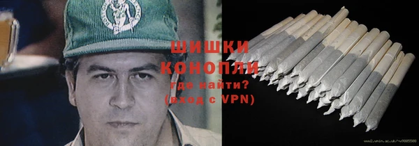 марки nbome Володарск