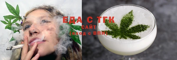 прущая мука Волоколамск