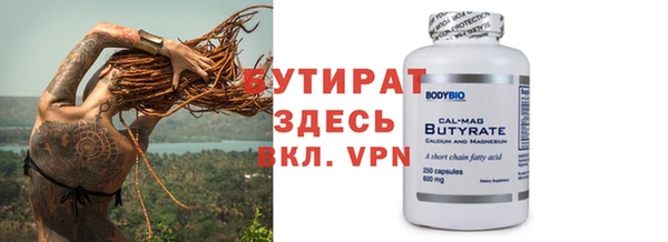 прущие крисы Волосово