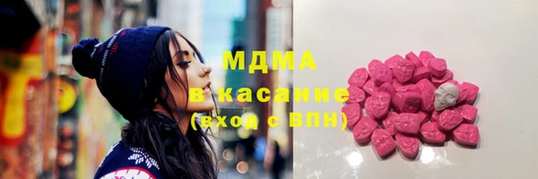 марки nbome Володарск