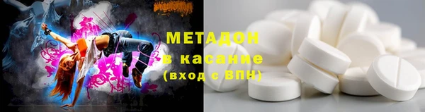 марки nbome Володарск