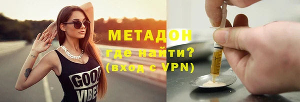 прущая мука Волоколамск