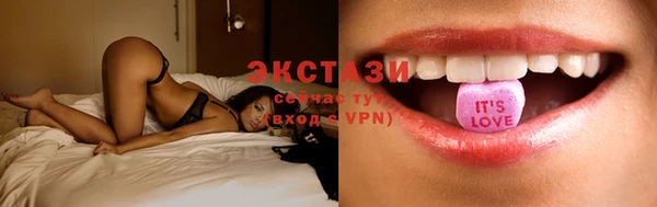 прущие крисы Волосово