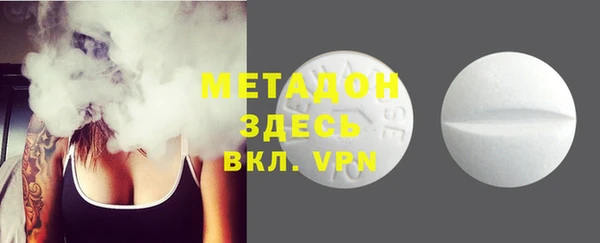 марки nbome Володарск