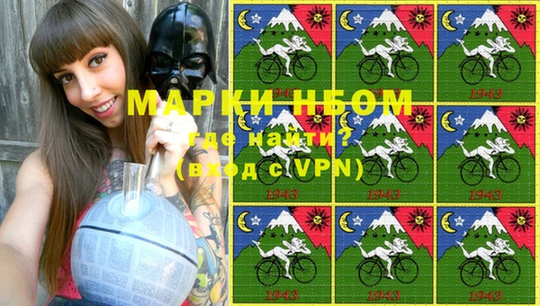 прущие крисы Волосово
