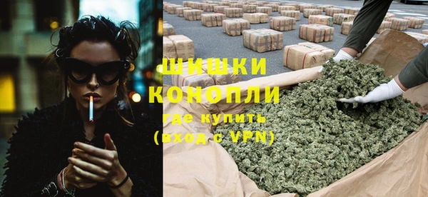 марки nbome Володарск