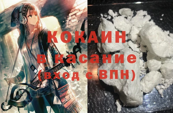 прущие крисы Волосово