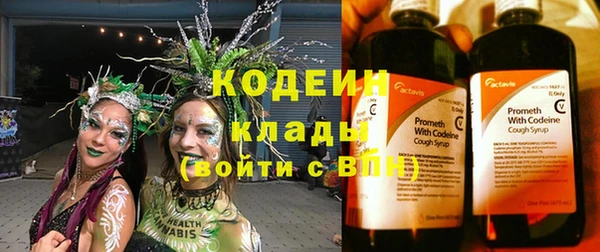 прущая мука Волоколамск
