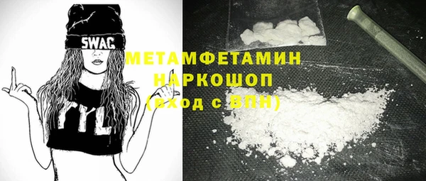марки nbome Володарск