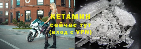 марки nbome Володарск