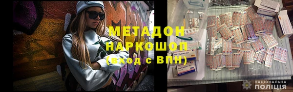 прущие крисы Волосово