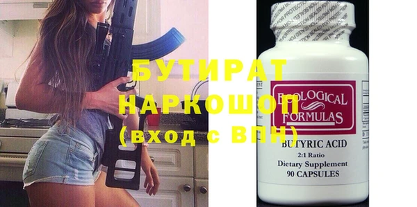 прущая мука Волоколамск