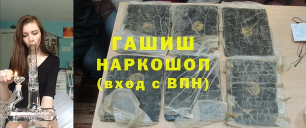 прущая мука Волоколамск