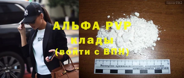 прущие крисы Волосово