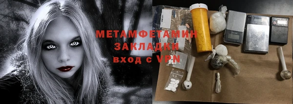 прущие крисы Волосово