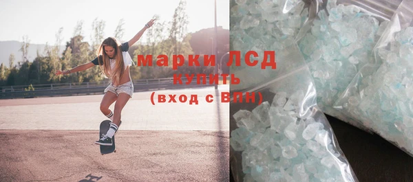 прущие крисы Волосово