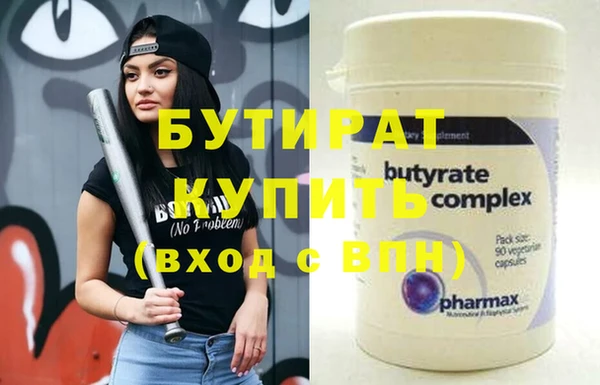 прущие крисы Волосово