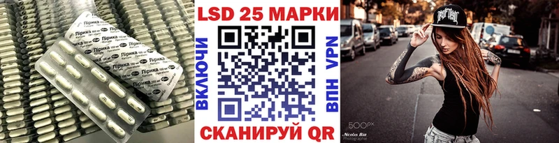 ЛСД экстази кислота  Выкса 