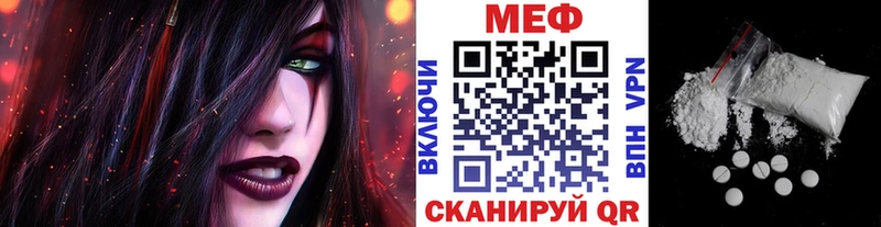 где купить   Выкса  Мефедрон VHQ 
