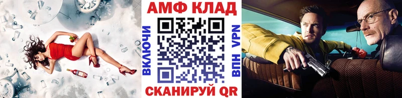 Метамфетамин кристалл  как найти закладки  Выкса 