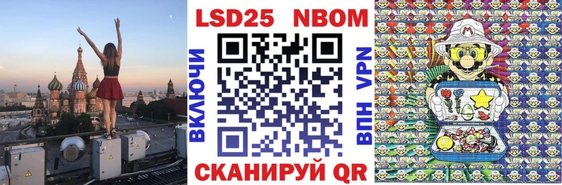 мега зеркало  Выкса  Марки 25I-NBOMe 1,5мг  закладка 