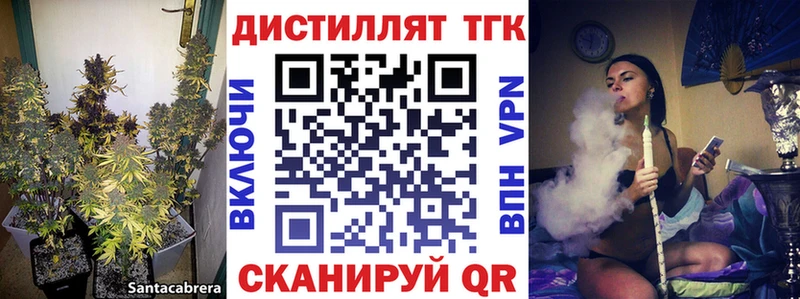 ТГК жижа  Выкса 